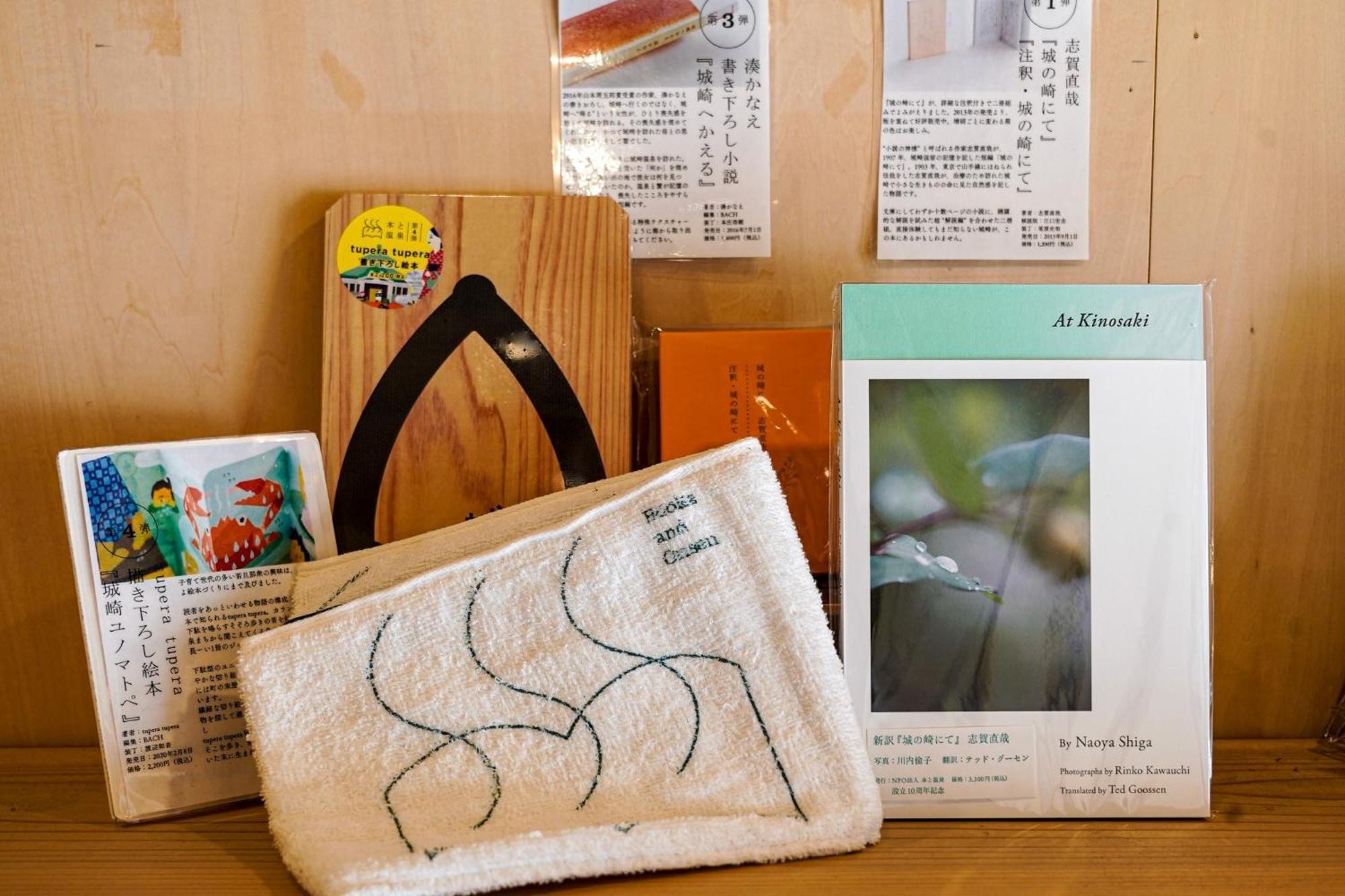 Book Store Ichi - Vacation Stay 87651V Toyooka  Esterno foto